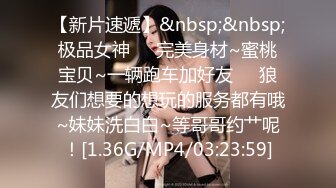 《百度云泄密》刚刚离异的极品女同事和上司偷情视频被曝光