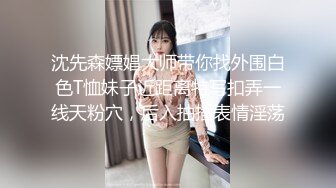 2023.12.26，【暗访良家】，良家人妻偷情，小伙给她骚逼刮刮毛，主动拍照，不知道已经被偷拍