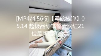 皇家华人 医生请救救我的懒叫 用巨棒说服女医帮我免教召 维里娜