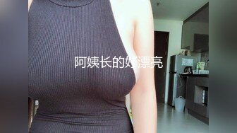 办公楼女厕全景厕拍黑皮衣漂亮的卷发少妇大片的阴毛基本被磨秃了