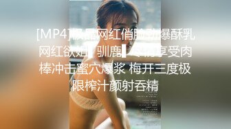 OSTP211 小哥代班约了个黑衣美乳妹子，沙发调情摸奶口交搞半天硬不起，很是诱惑喜欢不要错过