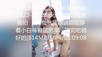 [MP4/ 437M] 唯美人妻 波浪熟女 性感的白丝袜，诱人的阴道，各种姿势爆插，惨遭弟弟内射！