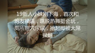 疯狂小骚牌~【蜜蜜蜜蜜】网吧裸露~足浴跳蛋闺蜜双秀 无套 (1)