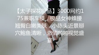 00后骚学妹昨晚吃鸡实录