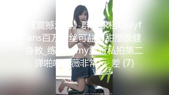 0511镇江骚女微露脸口交