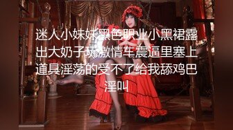 【新奇刺激❤️女神露出】超极品反差女神『浅浅』露出界天花板 带狐狸尾巴极限户外公众场所露出 性感女神极限反差 (1)