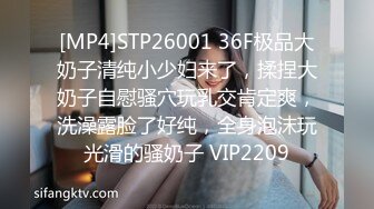 无水印[MP4/774M]12/9 超嫩美少女小穴干净超粉怼在镜头前震阴蒂美臀扭来扭去VIP1196