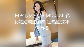 [MP4]色鬼老板的秘密潜规则办公室内强行口爆后入火辣制服女秘书 纹身女神艾秋