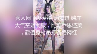 Onlyfans推特网红 极品身材颜值眼镜娘 xreindeers 欲求不满漂亮大奶人妻吃鸡啪啪 第