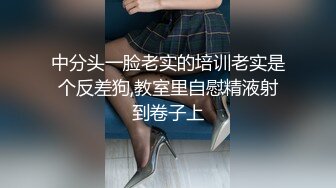 【下集】狐克新出,掰弯直男室友,小帅哥上钩后,关在家里操了两天三次