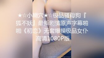 《震撼福利㊙️绿帽情侣》★☆今天晚上先替你老公吃了听见没有？★☆”嗯“ 以后精液谁吃？”“我老公吃”小骚货出轨让人内射，还要骚逼夹着精液回去让老公吃 (2)