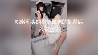 作风大胆的大奶妹ANN