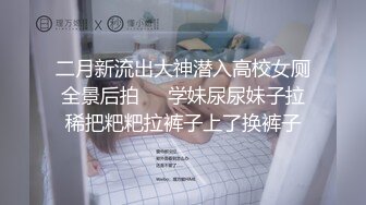 爱豆传媒IDG5429禽兽哥哥下药迷奸弟妹