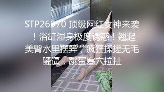 『捅主任』顶级约炮大神把黑丝大长腿小母狗按在桌子上爆操，别人眼中的女神在金主爸爸面前就是一条下贱的小母狗