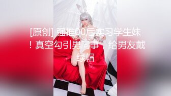 《反差女神✿重弹泄密》极品白虎一线天粉B靓妹！推特重口网红【和宫雪】私拍，双洞风油精虐阴肛塞各种花样调教