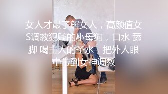 [MP4/ 1.66G] 近日刚播无敌清纯18学生猛妹，放假和闺蜜约炮友操逼，自己手指扣穴，炮友侧入操骚逼