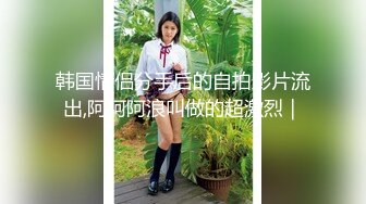 私房厕拍大神翻阅老硬盘商场女厕偷拍小原创厕拍28部，众多高跟凉鞋，重在真实7