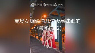 夹哥哥的大鸡巴 最新网红嫩妹小奈音VIP收费淫语自述