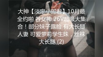 怎么来个两个猛一？翘臀乖乖学弟照样把两根鸡巴嗦得流精