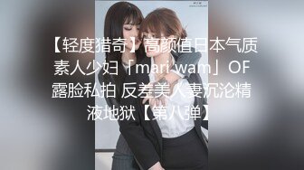 【新速片遞】 学院女厕偷拍连衣裙少妇❤️一小撮逼毛粉粉的嫩鲍鱼[163M/MP4/01:29]