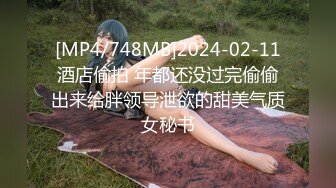 幻想哥哥性感尤物女神极品长腿反差尤物〖苏浅浅〗福利私拍 气质风情万种的小姐姐 清纯诱惑完美结合，酥到骨头里2