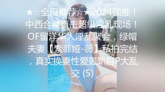 STP33096 淫蕩新人美少婦！顏值氣質不錯！黑絲美腿炮友操逼，圓潤美臀操翻，69姿勢互舔插嘴