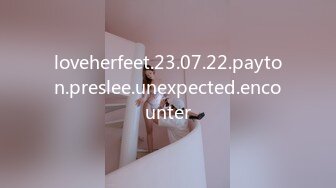 loveherfeet.23.07.22.payton.preslee.unexpected.encounter