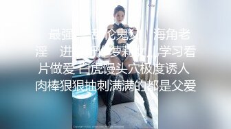 纯洁JK双马尾美少女被金主爸爸开发成人尽可夫的小骚货 萌萌的外表与开档黑丝 反差感超强！小屁股紧实又翘挺