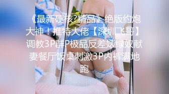 绿帽淫妻 辽宁情侣 ??找单男3P老婆 带老婆一起双飞 多次高潮痉挛颤抖 骚话不断