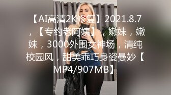 私房十二月最新流出隔墙有眼原创厕拍 肉丝瑜伽裤美女眼神能杀人[下] (3)