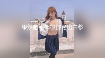 【新片速遞】 乖巧甜美邻家妹妹！白嫩奶子极品肥穴！掰穴特写超紧致，刚买的跳蛋塞入，手指扣弄非常诱惑[627MB/MP4/01:10:08]