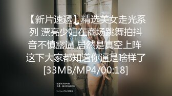 [MP4]STP25646 今夜尝试挑战沙发视角，2600网约外围女神，肤白貌美，翘臀美乳，人见人爱的尤物，太挑逗 VIP2209