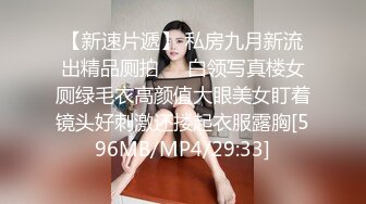 【超正点??女神】桥本香菜? 邻居姐姐输球后的惩罚 足球宝贝丝足调教阴茎 插入嫩穴无比湿滑 粉嫩蜜瓣无套内射精液[MP4/759MB]