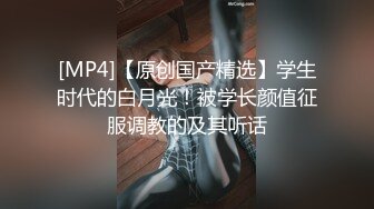 [MP4/ 1.09G] 指导表弟搞女 表弟有点羞涩 这个是什么逼 扛起双腿草 骑上来怼骚穴