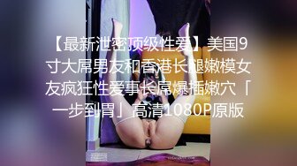 科技园女厕 黑纱裙红高跟美艳女主管  两片湿软的肥嫩唇肉让人抓狂