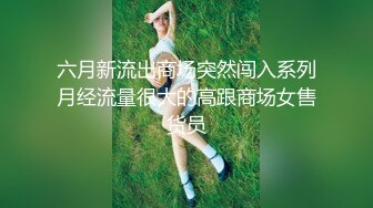 ❤️❤️SM调教母狗 捆绑电击全程抽纸 大字型摆设~拉屎~带狗圈舔逼 后入骑乘 无套内射 (1)