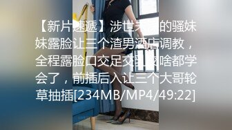 秀人网顶级模特 芝芝Booty 酒店丝袜诱惑2V，一如既往的骚[565MB/MP4/13:27/RF]