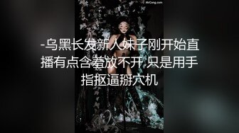 完整内射版，乌鲁木齐男的生猛，女叫销魂骚