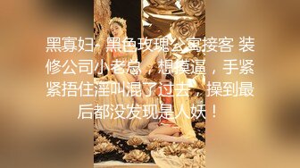 女优老师的肉体考验