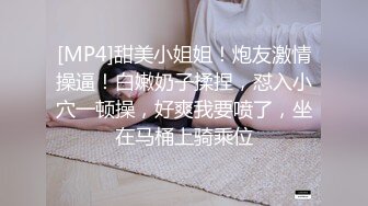 潮吹女王【Peeggy-fun】身材劲爆白虎尤物~强力喷射尿量巨大~！土豪最爱，天生尤物！ (3)