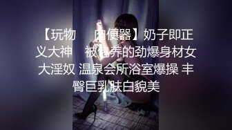 暴力挠痒系列女主超漂亮