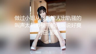 onlyfans淫妻绿帽【swingdog】 约单男3p啪啪 无套输出最新合集【496V】 (464)