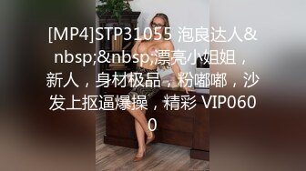 【自整理】Pornhub博主Sophie Shox 丈夫不在家 和巧克力大屌玩儿很开心 BBC 黑白配 最新视频合集【84V】 (73)