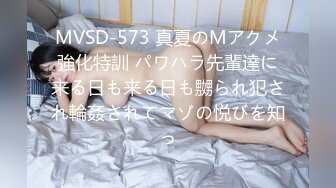 SP站极品国产美女_z_____【134V】 (26)