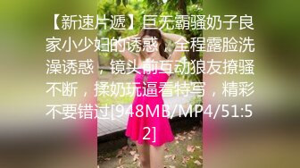 [MP4/451M]5/31最新 老司机带着他的女人们回来酒店啪啪无套操逼场面淫荡VIP1196