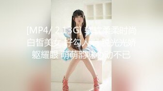 [MP4/ 2.13G] 软软柔柔时尚白皙美女 好勾人啊 脱光光娇躯耀眼 萌萌韵味心动不已