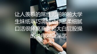 让人羡慕的屌丝男啪啪啪大学生妹纸乖巧清纯动作温柔细腻口活很棒高高撅起大白屁股操的说疼对白淫荡