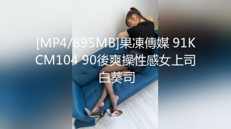 [MP4/960MB]钻石泄密 高颜值美女被土豪按在沙发上大力操