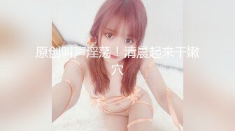 [MP4/ 291M]&nbsp;&nbsp;婴儿肥美妞大战头套男粉色超嫩肥穴，翘起美臀扭动，炮友拉着手后入，闭着眼睛一脸享受