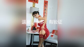 绝色推荐！【正妹儿】宅男最爱~身材火爆~姐妹花双倍快乐，这妹子漂亮，颜值杠杠的，一对美乳满分 (2)